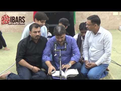 29th Safar 1438 | Marsiya - IBARS