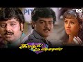 Kadhal Mannan Tamil Movie Ajith Kumar Maanu Vivek Ddcinemas Ddmovies