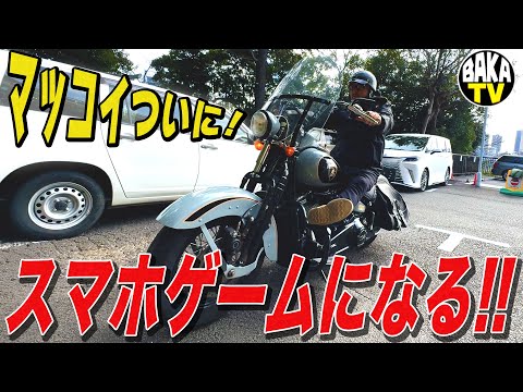 Video cover