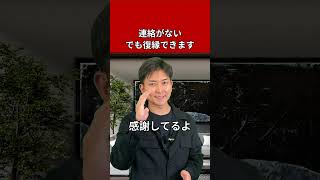 復縁のチャンス見逃してない？？#復縁 #失恋 #恋愛相談 #冷却期間 #復縁する方法 #復縁占い #元彼  #元カノ