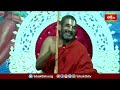 కైకమ్మకి మందార ఎలాంటి ప్రేరణ కల్పించినదో తెలుసుకోండి | Ramayana Tharangini |BhakthiTV #chinnajeeyar - Video