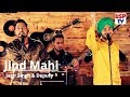 Jind Mahi Punjabi Bhangra Folk Song Jagir Singh And Deputy