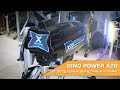 Окрасочный аппарат DINO-POWER DP-X20