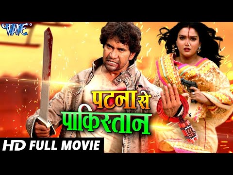 काजल राघवानी की सबसे बड़ी फ़िल्म (HD 2018)  Bhojpuri 