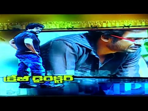 Puri Jagannadh Special AV At Temper Audio Launch || NTR, Kajal Aggarwal