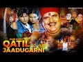 Bollywood Super Hit Movie Main Hoon Qatil Jaadugarni Raza Murad Blockbuster Movie Mtve Ent