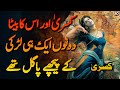 KISRA Ep10 Kisra And His Son Sheroya Disputed Over A Girl Who Was The Girl Roxen Original