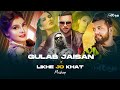 Gulab Jaisan X Likhe Jo Khat Emiway Bnatai Honey Singh Bhojpuri Remix Charming Boy 2025