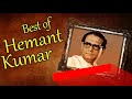 E Betha Ki Je Betha//Hemanta Mukherjee//Best of Hemanta Kumar