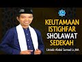KEUTAMAAN ISTIGHFAR SHOLAWAT DAN SEDEKAH Ustadz Abdul Somad Lc MA