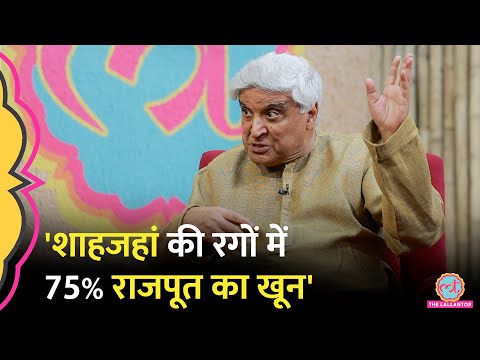 'Mughal Period के बारे में लोग बहुत ग़लत जानते हैं' Akbar, Harka Bai पर Javed Akhtar  क्या बताया?