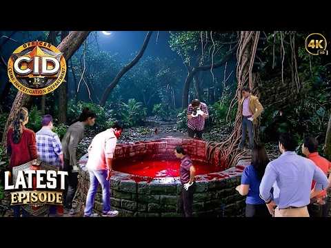 खूनी कुएं के पास पहुंची CID टीम, जंगल में खुला मौत का रहस्यमयी राज! | CID New Episodes