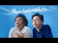 Hatari Air Cooler – ฮาตาริป่ะ! | Hatari