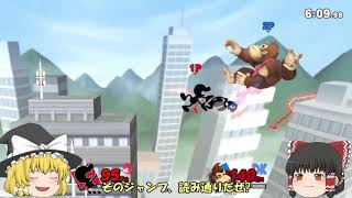 【スマブラSP】シャケは読みでおくもの【ゆっくり実況】