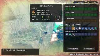 [モンハンライズ]4時間配信した後にずっとミュートだったこと気付いた。