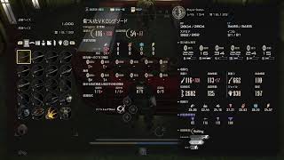 久しぶりにコードヴェイン2やる