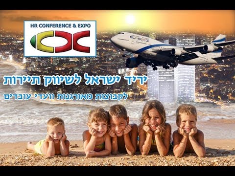 קליפ היריד thumbnail