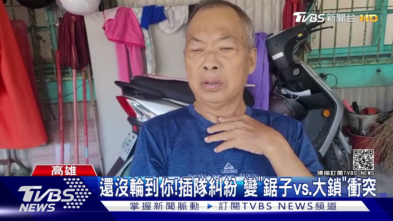賣場爆插隊糾紛 男大生遭6旬男鋸斷指