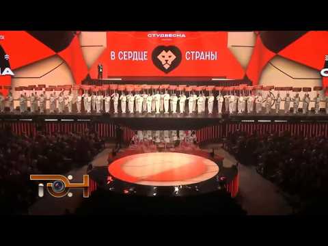 «Российская студенческая весна»