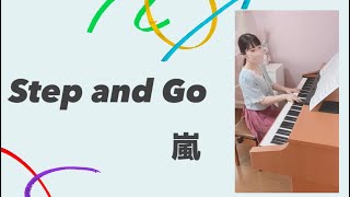 『Step and Go』嵐