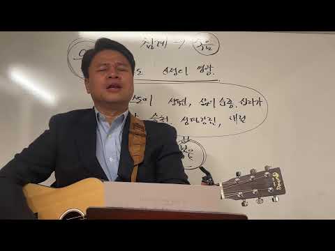 그리스도의 영광: 제12장 그리스도의 영광을 이 세상에서 믿음으로 보는 것과 하늘에서 직접 보는 것의 차이 4