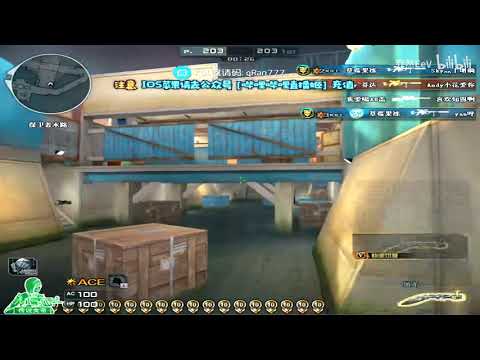 CF 213 kills : M200 CheyTac-Dominator - Greece FFA - QiaoRan 233