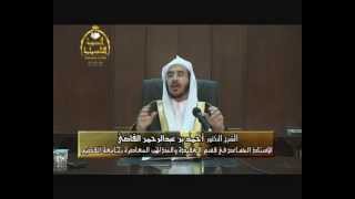 صورة الدرس الثاني(الأصول الثلاثة)1/4