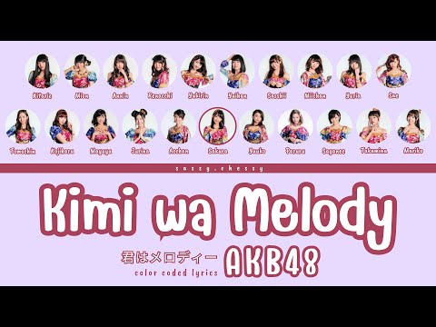 AKB48 'KIMI WA MELODY' LYRICS (AKB48 '君はメロディ' 歌詞) | Color Coded Lyrics KAN_ROM_ENG