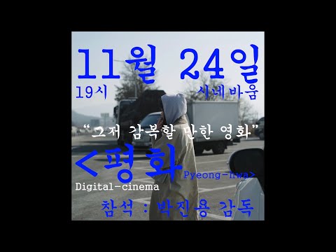 11월 상영작