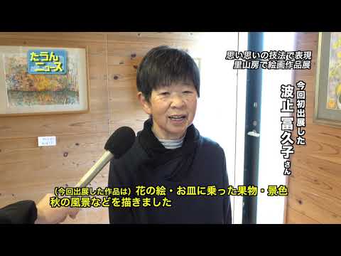 jardin-avec-piscine-hors-sol-forme-rectangulaire-verre