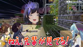 あやかき３人のイチャイチャを覗き見して「てぇてぇをキメる」先斗寧【にじさんじ切り抜き】【珠乃井ナナ/司賀りこ/綺沙良】