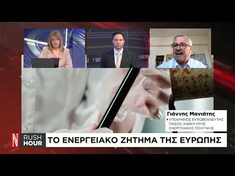 Η κρίση Ισραήλ – Ιράν και οι πιθανές επιπτώσεις στις τιμές πετρελαίου