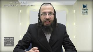 מאפה מקמח ומים הממולא בבשר – האם ברכתו 'המוציא' או 'מזונות'?- קס"ח ט"ו - י"ז