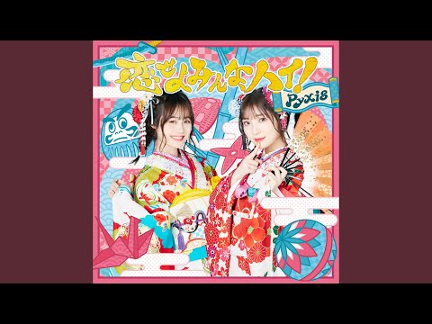 Pyxis Music Videos Stats And Photos Last Fm