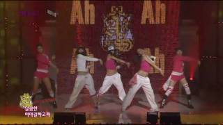 After School Play Girlz + Ah! [english lyrics]