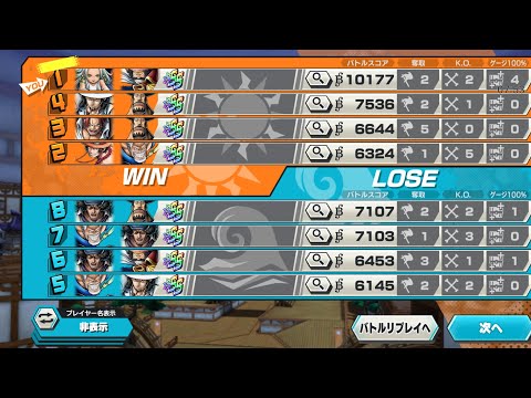 ワンピースバウンティラッシュ セラフィムVSクザンルッチガープその他