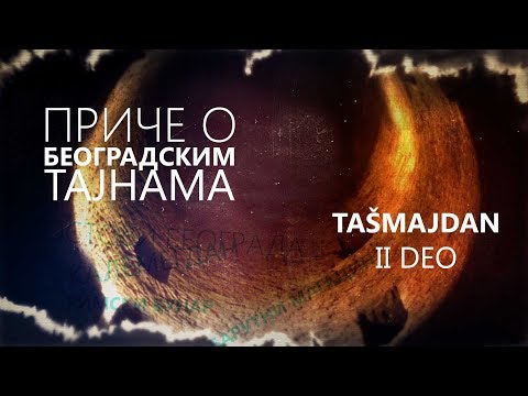 Price o beogradskim tajnama -  E04 - Tajne parka Tašmajdan - Tašmajdan I deo