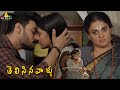 Hebah Patel Ram Karthik S Romantic Moment Telisinavaallu 2025 Telugu Movie Scenes Pavitra