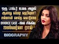 Miss World Actress Aishwarya Rai Biography In Tamil Abhishek Rajini Salman Personal Life Love
