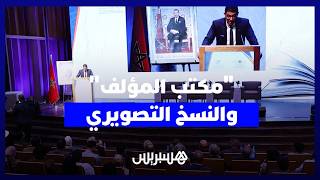 "مكتب المؤلف" يكشف تفاصيل استفادة مؤلفي وناشري الكتب من مستحقات النسخ التصويري thumbnail