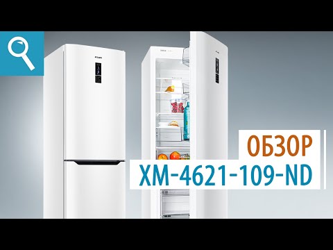 Миниатюра изображения товара Холодильник с морозильником ATLANT ХМ 4621-109-ND