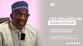 L’adoration d’Allah en toutes circonstances