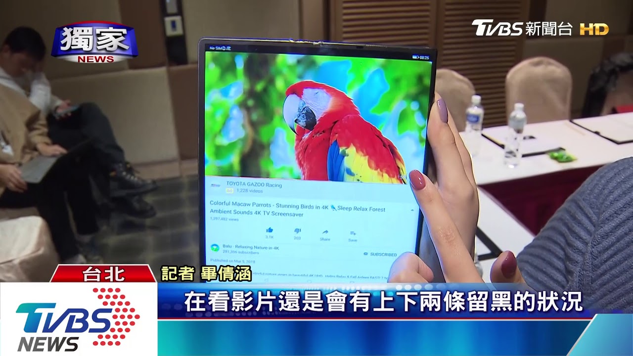 華為折疊機「台灣首亮相」 年中開賣PK三星