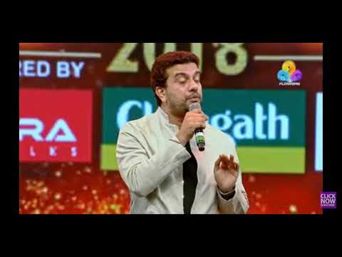 Ramesh Pisharody Comedy Performance, "Yogi paal kudi" | FLOWERS INDIAN AWARD 2018 | Mimicry