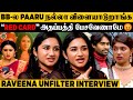 Love ல தான் Stuck ஆகிடுறோம் Love Advice லா என்கிட்ட 