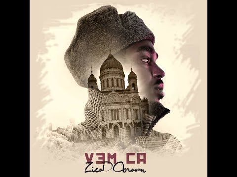 Zico DC Brown - VEM CA  (teaser)