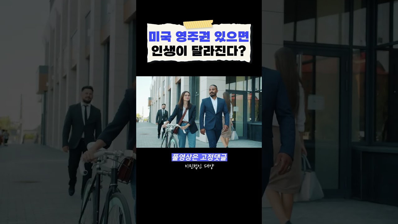유투브 이미지short