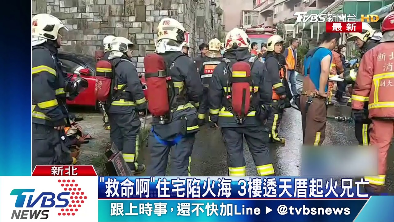 救命啊!住宅陷火海 3樓火燒厝 大哥逃生不及
