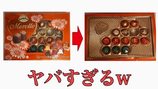 中身がスカスカのお菓子がヤバかった‪w‪w