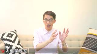 【太極聊天室】#賴昇楷 0702 - 台股創新高，電子股活力四射，5G《包中4號》續創高，分享籌碼潛力類似的新強股《大師兄》；蘋概《台郡、金蘋果1號》如何看待輸入訊息 (圖)